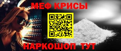 соль ск Нальчик