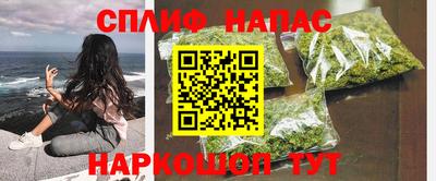 винт Нарткала
