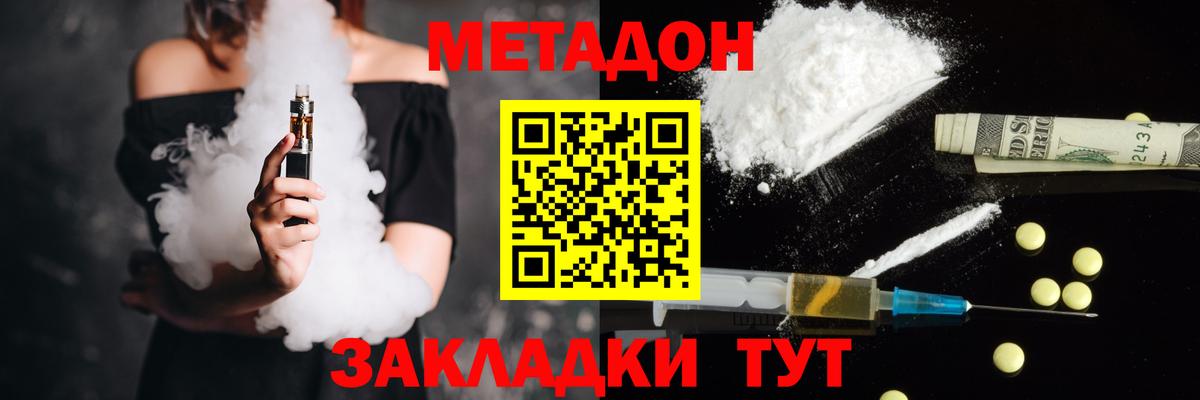 Купить наркотики цена  ГАШИШ  Alpha-PVP СК кристаллы  Дятьково  Вход с VPN  Бошки Шишки  МЕФ кристаллы  MDMA  ЭКСТАЗИ 